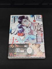 ブルーロック トレーディング缶バッジ コミック Vol.1＆2 7点 - メルカリ