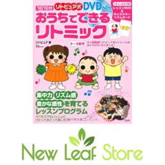 シュルレアリスム、あるいは痙攣する複数性 [Tankobon Hardcover] 鈴木