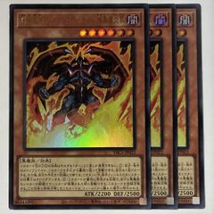 LOCH05OU F・HERO フレイム・ウィングマン オーバーフレームレア