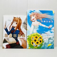 天は赤い河のほとり 全巻セット 全28巻 完結 篠原 千絵 アニメ化決定
