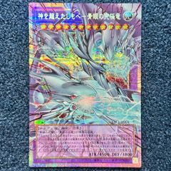 ☆ ヴァンガード ディザスターフォース デンジャーワールド RRR以下 4