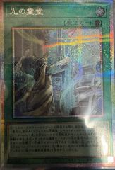MTG エルドラージ覚醒 拡張非foil② - メルカリ