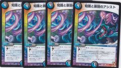 Bel-Fiore ピネッセ 4枚 R DZ-BT14 赫月ノ使者 ヴァンガード ちゅうて