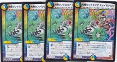 Bel-Fiore ピネッセ 4枚 R DZ-BT14 赫月ノ使者 ヴァンガード ちゅうて