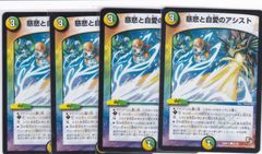 Bel-Fiore ピネッセ 4枚 R DZ-BT14 赫月ノ使者 ヴァンガード ちゅうて