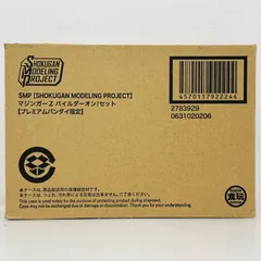 【未開封】 SMP SHOKUGAN MODELING PROJECT マジンガー Z パイルダーオン セット 食玩 フィギュア / 2783929 0631020206 BANDAI
