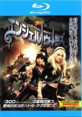 エンジェルウォーズ ブルーレイディスク【洋画 中古 Blu-ray】ケース無:: レンタル落ち