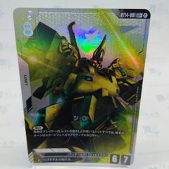 パラレル】ジ・O LR + ガンダムカードゲーム ジオ / ST14 - メルカリ