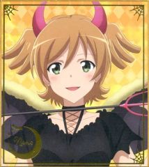 【中古】紙製品(キャラクター) 大場なな 「少女☆歌劇 レヴュースタァライト 2019 Halloween in 渋谷マルイ トレーディングミニ色紙コレクション 2019ハロウィンver.」