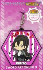 【中古】ストラップ(キャラクター) キリト ラバーストラップ 「アニくじ ソードアート・オンラインII」 D-1賞