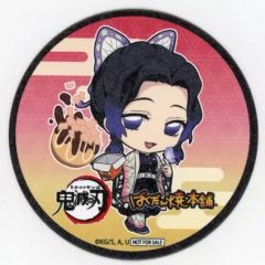 【中古】コースター(キャラクター) 胡蝶しのぶ コースター 「鬼滅の刃×ばくだん焼本舗」 メニュー注文特典