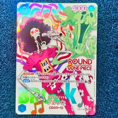 ワンピースカードゲーム ブルック ラウンドワン OP11-056 プロモ