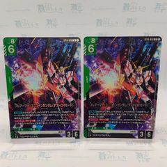 Foil ボーダーレス】雷神、ソー / Thor, God of Thunder / MTG EN MSH