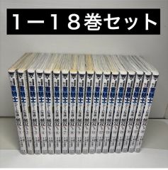 ハッピーシュガーライフ1巻〜11巻 全巻セット - メルカリ