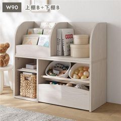 キッズ収納シリーズ 上棚B+下棚B セット 幅90cm ミルクオーク 組立品