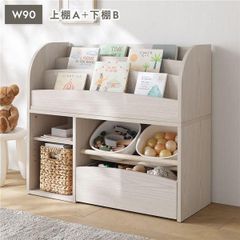 キッズ収納シリーズ 上棚A+下棚B セット 幅90cm ミルクオーク 組立品