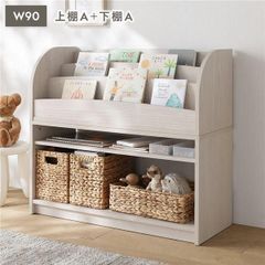 キッズ収納シリーズ 上棚A+下棚A セット 幅90cm ミルクオーク 組立品