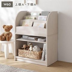 キッズ収納シリーズ 上棚A+下棚A セット 幅60cm ミルクオーク 組立品