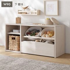 キッズ収納シリーズ 下棚B 単品 幅90cm ミルクオーク 組立品