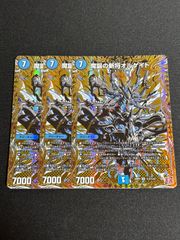 デュエルマスターズ ドレミ団の光魂Go!プロモ - メルカリ
