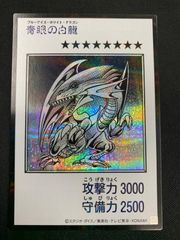 ☆ ヴァイスシュヴァルツ 恋するスウィーティーサマー 佐藤 心 (SP
