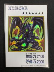 ☆ ヴァイスシュヴァルツ 西の守護神 マキラ SP(サイン) GBF/S134