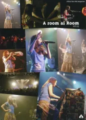 【中古】アイドル雑誌 A room ai Room vol.25