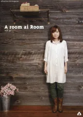 【中古】アイドル雑誌 A room ai Room vol.31