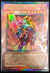 ティマイオスの眼光 日版 PSE プリズマティックシークレットレア TTP1