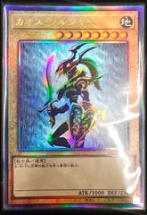 ティマイオスの眼光 日版 PSE プリズマティックシークレットレア TTP1