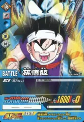 【中古】DBZデータカードダス DB-622-II[ノーマル]：孫悟飯