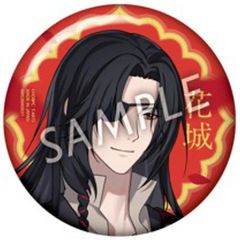 【中古】バッジ・ビンズ 花城B 「アニメ 天官賜福 貮 トレーディング缶バッジ」