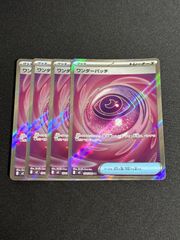デュエルマスターズ バジュラズソウル MAXレア - メルカリ