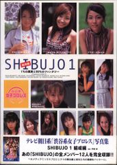 LOVE 2025 VOL.9 大谷映美里 ミニフォトカード 4/54 - メルカリ