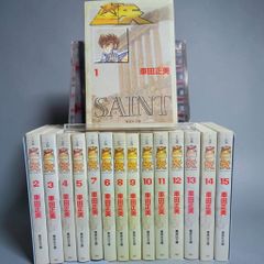 少年漫画】聖闘士星矢 文庫版 全15巻 全巻セット 車田正美 集英社