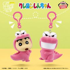 クレヨンしんちゃん Fluffy Puffyマスコット～ワニ山さんver.～ キーホルダー 全2種展開