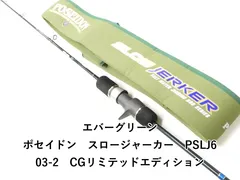2026年最新】スロージャーカーの人気アイテム - メルカリ