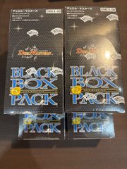 謎のブラックボックスパック 4箱セット 未開封 シュリンク付き - メルカリ