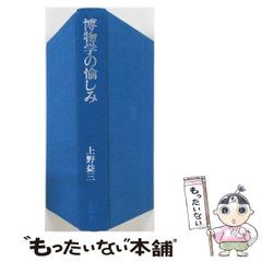 中古】 勇者と探偵のゲーム （一迅社文庫） / 大樹 連司 / 一迅社