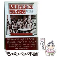 中古】 勇者と探偵のゲーム （一迅社文庫） / 大樹 連司 / 一迅社