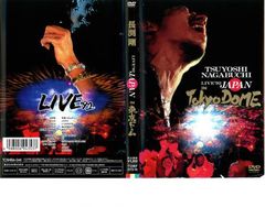ピック付き】長渕剛「Concert Tour 2023 OH!」DVD - メルカリ