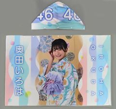 【中古】雑貨 奥田いろは(乃木坂46) 個別フード付き夏タオル 「真夏の全国ツアー2022 浴衣グッズ2022」