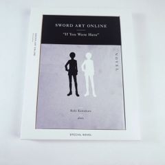 ソードアート・オンライン アリシゼーション WoU 2&8巻 新作短編小説 SAO ソードアート・オンライン アリシゼーション WoU 2巻 新作 短編