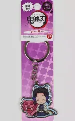 【中古】雑貨 胡蝶しのぶ(シーサー) メタルキーホルダー 「鬼滅の刃」 沖縄限定