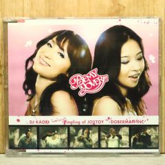 国内盤CD★DJ KAORI/DJ KAORI■ Be My Lover!! 【VICL35770/4988002472673】S74105