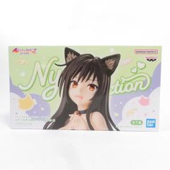 中古 未開封品 にゃーるずこれくしょん To LOVEる-とらぶる-ダークネス 古手川 唯  BANDAI NAMCO/バンダイナムコ フィギュア pr06063