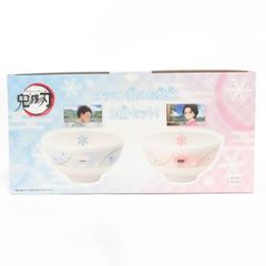中古 未開封品 メラミン茶碗セット 鬼滅の刃 狛治・恋雪  BANDAI NAMCO/バンダイナムコ pr06093
