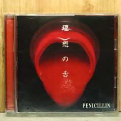 国内盤CD★Penicillin/Penicillin■ 理想の舌 【AMCM4466/4988029446633】S74355