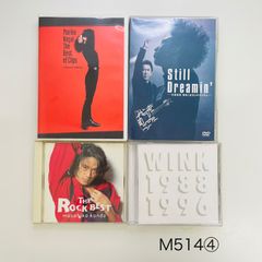 【最終値下げ!!】永井真理子 布袋寅泰 近藤真彦 Wink CD DVD 4点セット  　松514④