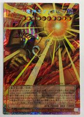 ☆ ヴァイスシュヴァルツ 西の守護神 マキラ SP(サイン) GBF/S134